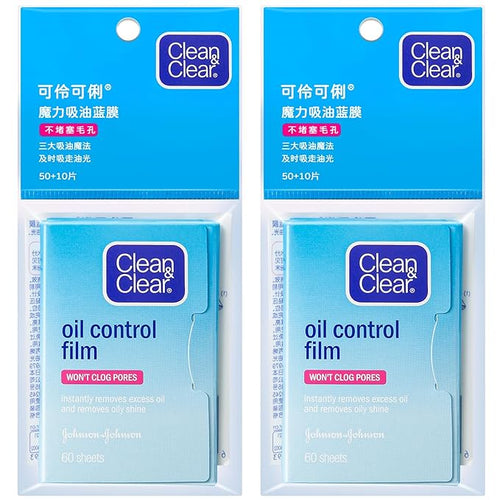 Oil Blotting Sheets From China Replacment for Clean&Clear Oily Skin